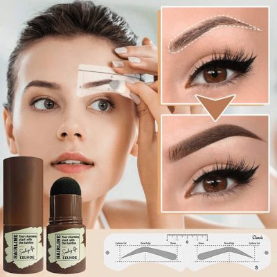 Kit za oblikovanje obrva | STAMPOW